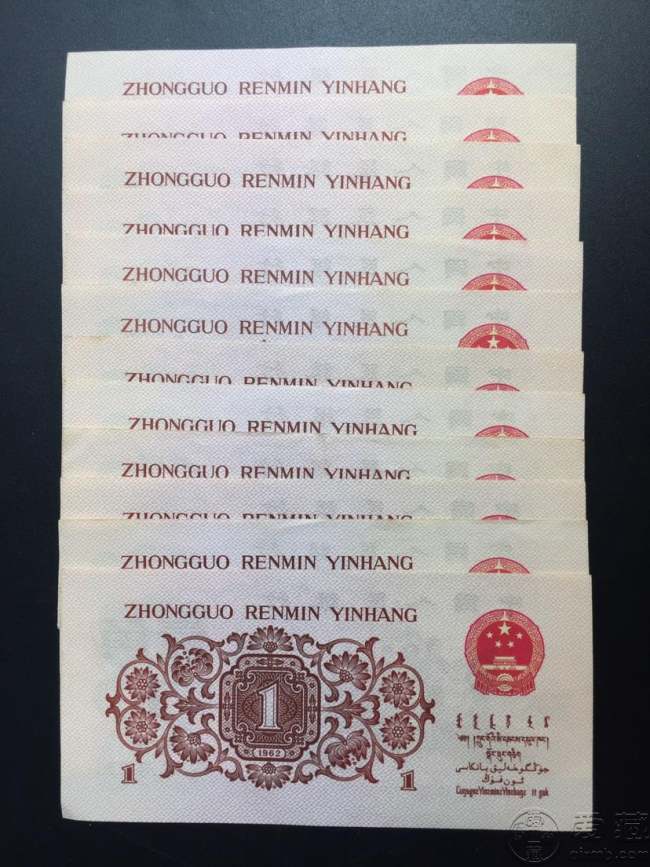 第三套人民币60年一角