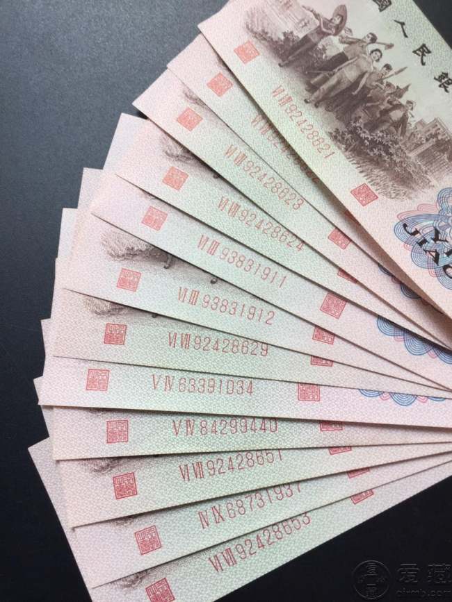第三套人民币60年一角