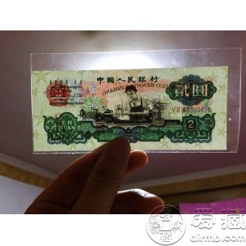 第三套人民币车工2元