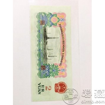 第三套人民币车工2元