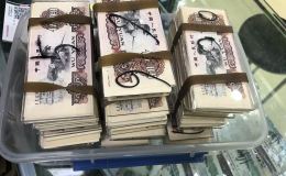 第三套人民币炼钢5元图片
