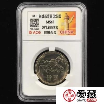 长城套币拆开后，收藏价值怎么计算？