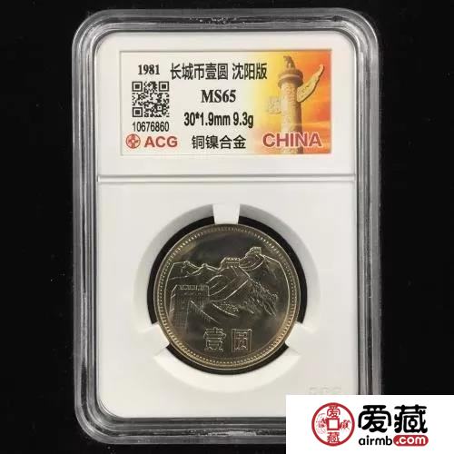 长城套币拆开后，收藏价值怎么计算？
