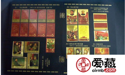 文革邮票珍藏册有没有收藏价值呢？