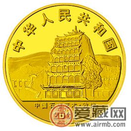 民族的瑰宝，艺术的明珠——鉴赏中国石窟艺术(敦煌)5盎司金币