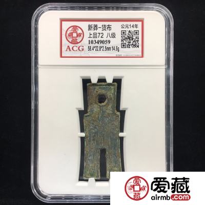3月1号~6月1号爱藏评级收费标准