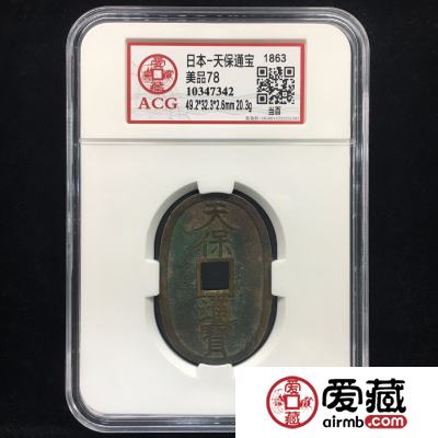 3月1号~6月1号爱藏评级收费标准