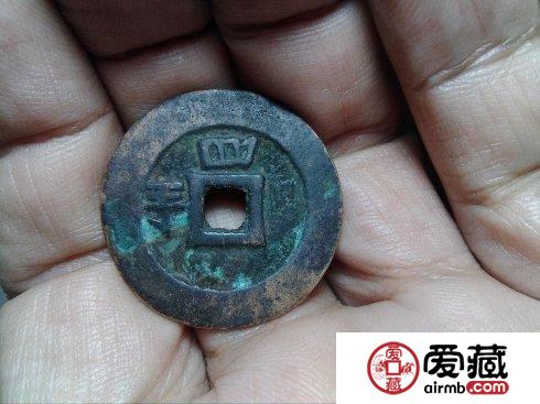崇祯通宝 背四手