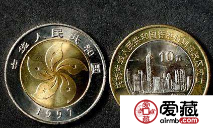 香港回归二十年纪念币分析
