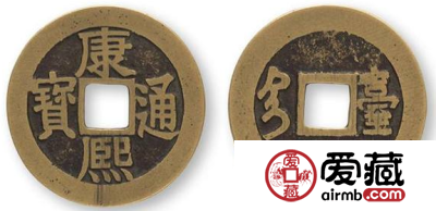 康熙罗汉钱收藏意义及历史探究