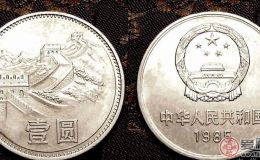 【长城硬币价格表】2018年5月