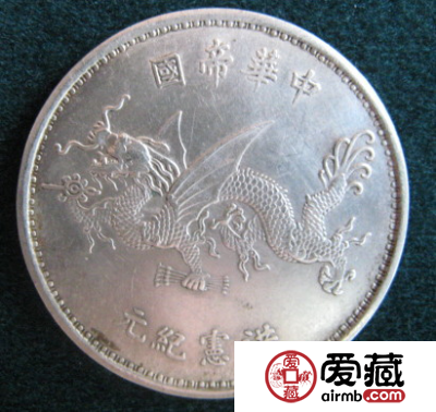 银元交易要小心谨慎