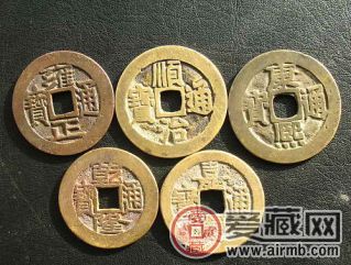 五帝钱是哪五帝 有哪些作用 五帝钱是哪五帝 有哪些作用