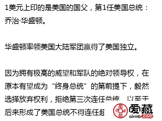 一个国家最看重什么，看它货币上印的是什么就明白了