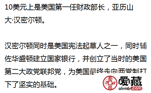 一个国家最看重什么，看它货币上印的是什么就明白了
