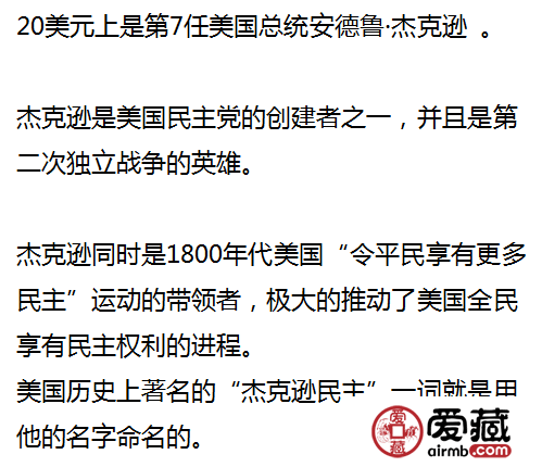 一个国家最看重什么，看它货币上印的是什么就明白了