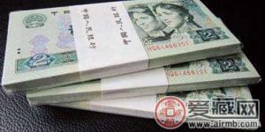 第四套人民幣兩元，現在收藏市場潛力大嗎