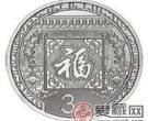 3元福字银币收藏与欣赏意义