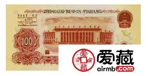 一张你没见过的人民币，价值200万元！