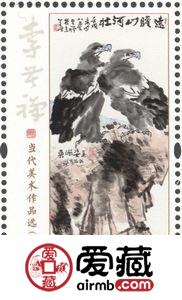 《当代美术作品选（二）》特种邮票即将发行
