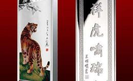 如何收藏投資賀歲金銀條
