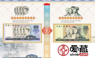 人民币纪念册价格分析