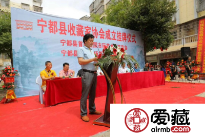 爱藏网全程赞助宁都县收藏家协会挂牌仪式