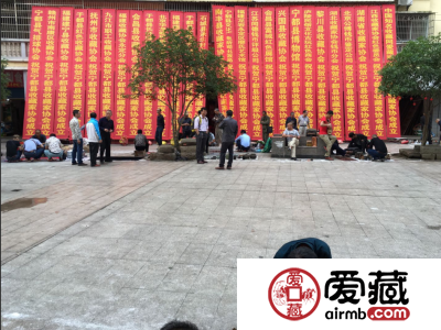 爱藏网全程赞助宁都县收藏家协会挂牌仪式