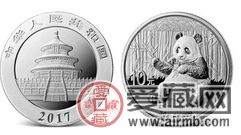 2017熊猫银币你了解吗