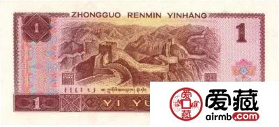 四版币，原来那么美……美得不可方物！