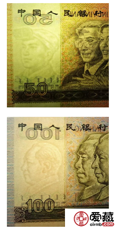 四版币，原来那么美……美得不可方物！