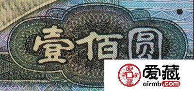 四版币，原来那么美……美得不可方物！