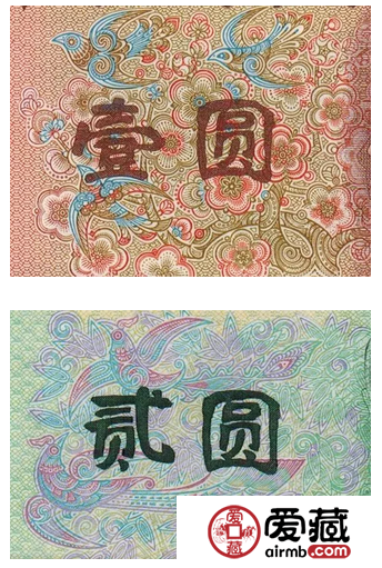 四版币，原来那么美……美得不可方物！