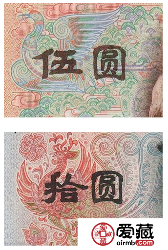 四版币，原来那么美……美得不可方物！