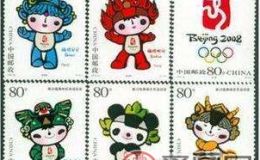 奥运会邮票适合长期收藏