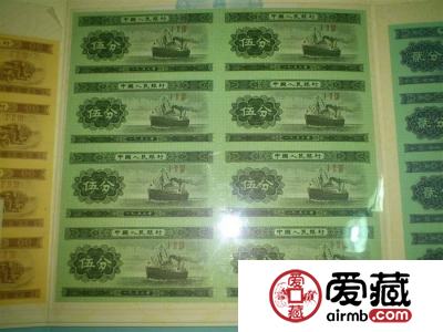 第三套人民币八连体交易量比较高
