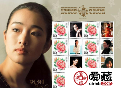 个性化邮票你知道多少