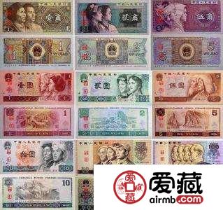 第四套人民币退市 1980版50元收藏“最热”