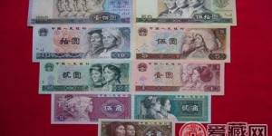 第四套人民币本月起可“换新”