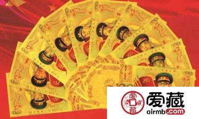 金银纪念钞具有收藏价值吗?