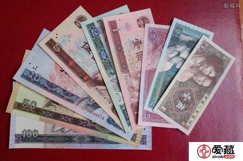 第四套人民币停止流通 价格会怎么变化？哪几张纸币最值得收藏？