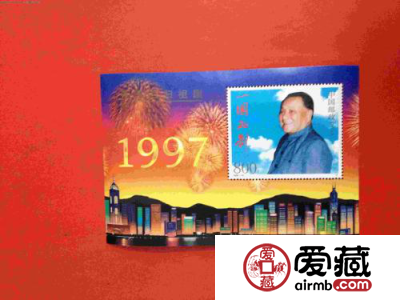 香港回归邮票