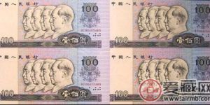 长城四连体钞价格