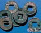 汉代五铢铜钱价格及收藏意义