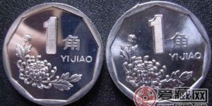 一角硬幣的材質(zhì)為什么由鋁質(zhì)換成不銹鋼的？