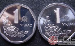 一角硬币的材质为什么由铝质换成不锈钢的？