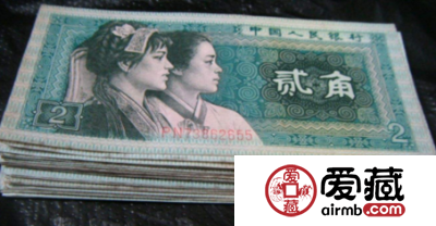 80版贰角纸币值多少钱