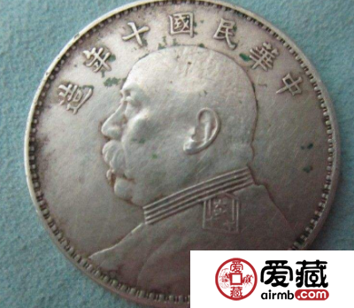 袁大头十年造值多少钱