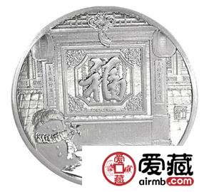 3元賀歲銀幣最新價(jià)格