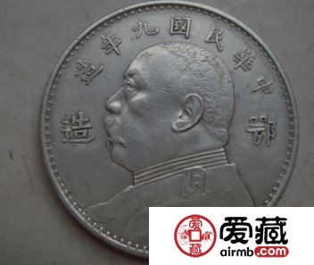 民国九年银元价格